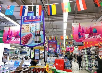 擁抱“一帶一路” 華潤萬家全球薈萃主題活動(dòng)啟幕