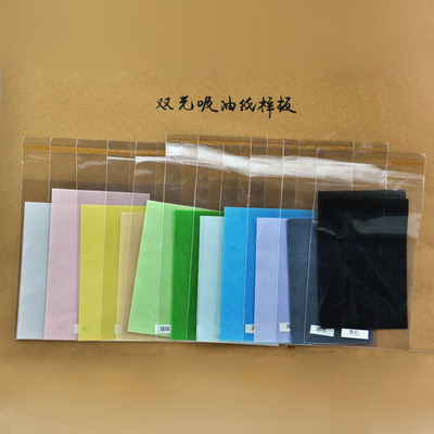 【專業(yè)供應(yīng)批發(fā) 100片裝藍(lán)膜雙光吸油面紙 化妝用品 隨身攜帶禮品】價格,廠家,圖片,吸油面紙,寧波市鄞州致上日用品-