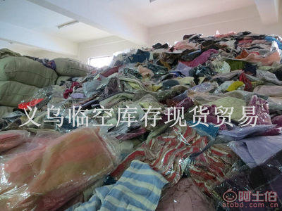 【臨空2017春季地?cái)傌浽礋豳u圍巾5元雜款女士時尚保暖披肩圍脖廠家批發(fā)混款198圍巾】義烏市臨空日用百貨商行 - 產(chǎn)品庫